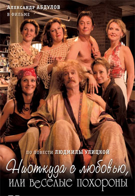 http://hostel.nstu.ru/films/Posters/73051267.jpg