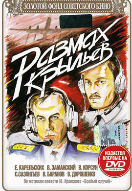 http://hostel.nstu.ru/films/Posters/73051290.jpg