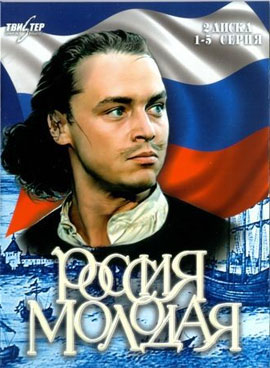 http://hostel.nstu.ru/films/Posters/73051776.jpg