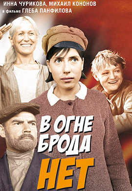 http://hostel.nstu.ru/films/Posters/73051926.jpg