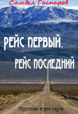 http://hostel.nstu.ru/films/Posters/73052956.jpg