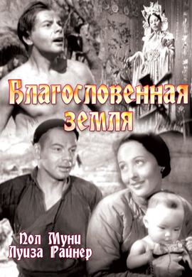 http://hostel.nstu.ru/films/Posters/73053594.jpg