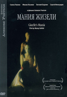 http://hostel.nstu.ru/films/Posters/73053629.jpg