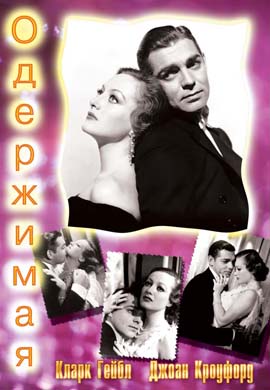 http://hostel.nstu.ru/films/Posters/73054658.jpg