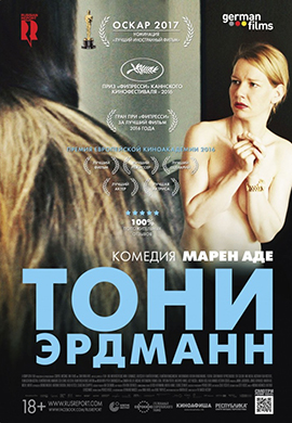 http://hostel.nstu.ru/films/Posters/73055426.jpg
