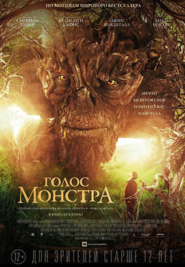 http://hostel.nstu.ru/films/Posters/73055452.jpg