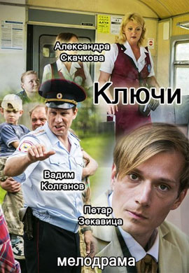 http://hostel.nstu.ru/films/Posters/73055986.jpg