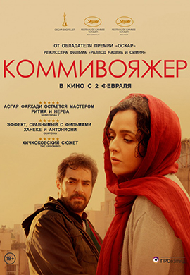 http://hostel.nstu.ru/films/Posters/73056972.jpg