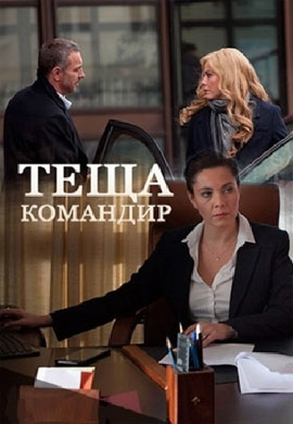 http://hostel.nstu.ru/films/Posters/73059308.jpg