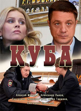 http://hostel.nstu.ru/films/Posters/73059908.jpg