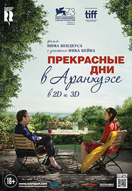 http://hostel.nstu.ru/films/Posters/73060714.jpg
