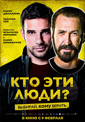 http://hostel.nstu.ru/films/Posters/73060727.jpg