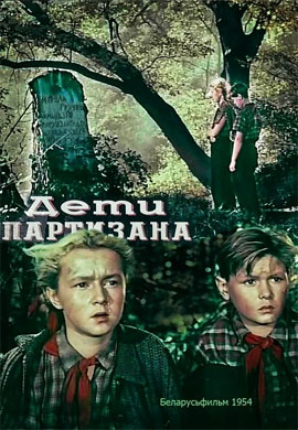 http://hostel.nstu.ru/films/Posters/73061898.jpg