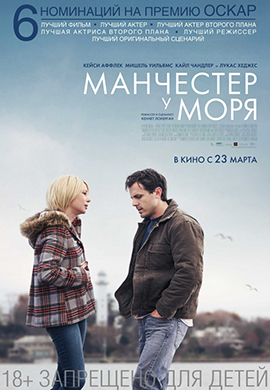 http://hostel.nstu.ru/films/Posters/73062055.jpg