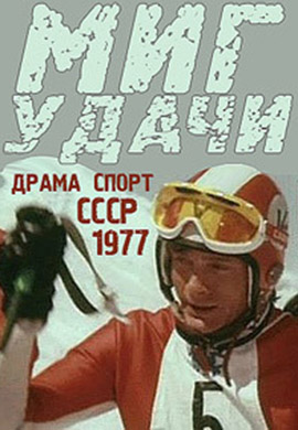 http://hostel.nstu.ru/films/Posters/73064366.jpg