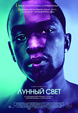 http://hostel.nstu.ru/films/Posters/73064874.jpg