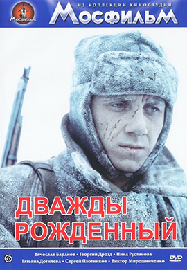 http://hostel.nstu.ru/films/Posters/73065134.jpg
