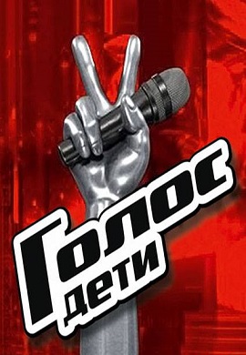 http://hostel.nstu.ru/films/Posters/73066610.jpg
