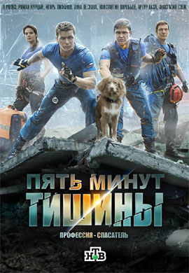 http://hostel.nstu.ru/films/Posters/73066724.jpg