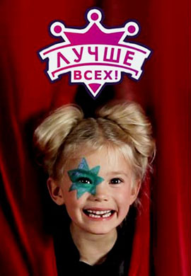 http://hostel.nstu.ru/films/Posters/73067222.jpg