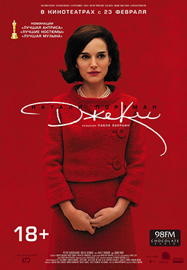 http://hostel.nstu.ru/films/Posters/73067478.jpg