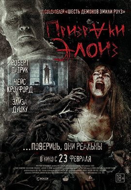 http://hostel.nstu.ru/films/Posters/73067485.jpg