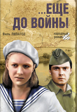http://hostel.nstu.ru/films/Posters/73067943.jpg