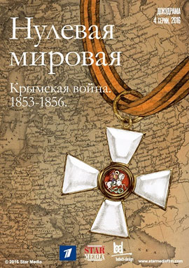 http://hostel.nstu.ru/films/Posters/73068052.jpg