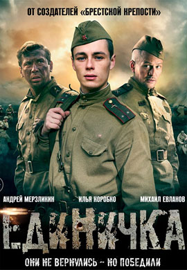 http://hostel.nstu.ru/films/Posters/73068114.jpg