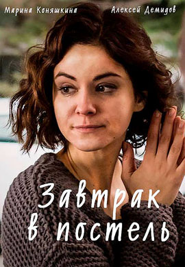 http://hostel.nstu.ru/films/Posters/73068567.jpg