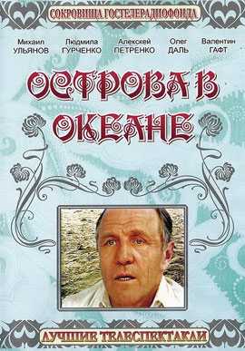 http://hostel.nstu.ru/films/Posters/73068799.jpg