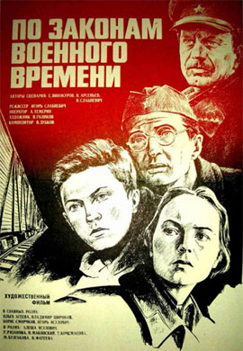 http://hostel.nstu.ru/films/Posters/73068925.jpg