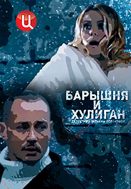 http://hostel.nstu.ru/films/Posters/73069169.jpg
