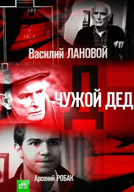 http://hostel.nstu.ru/films/Posters/73069394.jpg