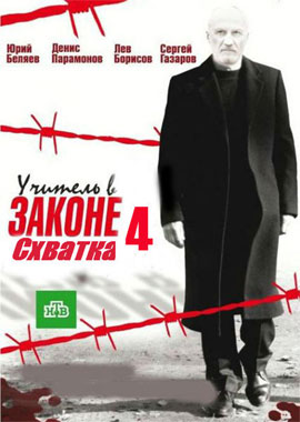 http://hostel.nstu.ru/films/Posters/73069973.jpg
