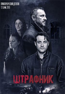 http://hostel.nstu.ru/films/Posters/73069984.jpg