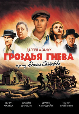 http://hostel.nstu.ru/films/Posters/73070007.jpg