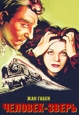 http://hostel.nstu.ru/films/Posters/73072575.jpg
