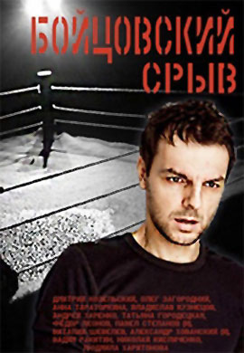http://hostel.nstu.ru/films/Posters/73073606.jpg