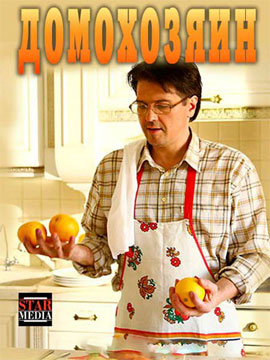 http://hostel.nstu.ru/films/Posters/73073607.jpg