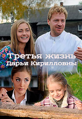 http://hostel.nstu.ru/films/Posters/73073812.jpg