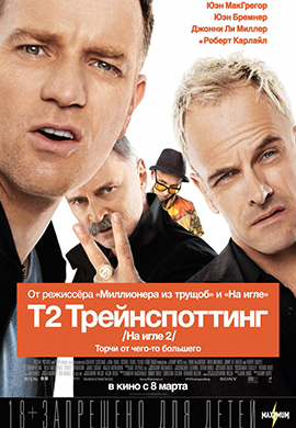 http://hostel.nstu.ru/films/Posters/73075328.jpg