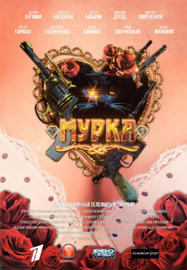 http://hostel.nstu.ru/films/Posters/73076676.jpg