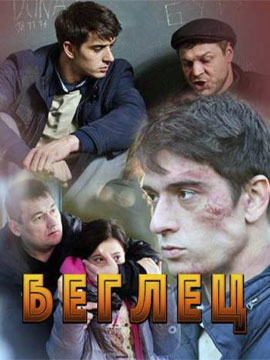 http://hostel.nstu.ru/films/Posters/73078227.jpg
