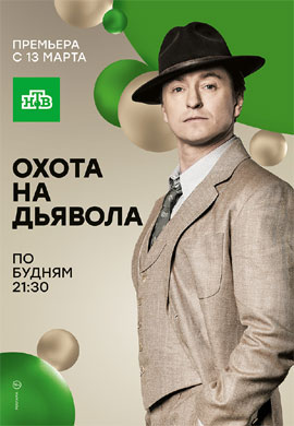 http://hostel.nstu.ru/films/Posters/73078962.jpg