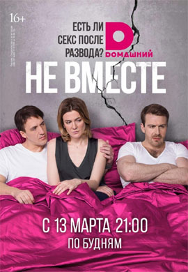 http://hostel.nstu.ru/films/Posters/73079108.jpg