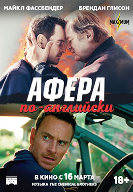 http://hostel.nstu.ru/films/Posters/73079771.jpg