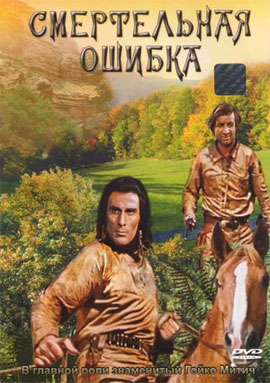 http://hostel.nstu.ru/films/Posters/73080446.jpg
