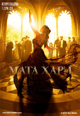 http://hostel.nstu.ru/films/Posters/73082884.jpg