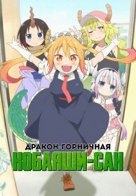 http://hostel.nstu.ru/films/Posters/73083078.jpg